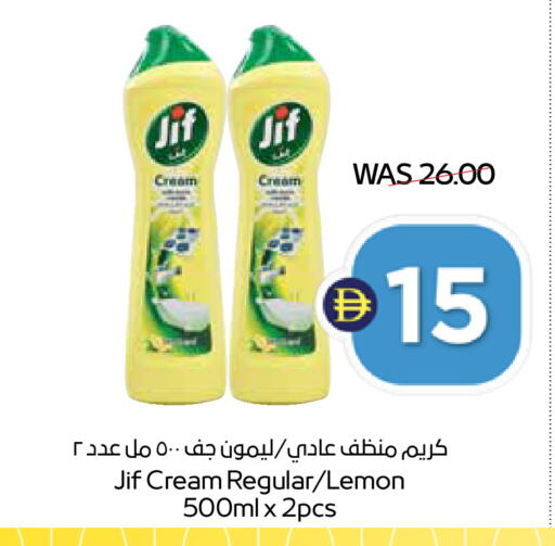 Lemon available at أدكووب in الإمارات العربية المتحدة , الامارات - أبو ظبي