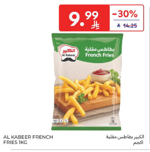 available at كارفور in مملكة العربية السعودية, السعودية, سعودية - سكاكا