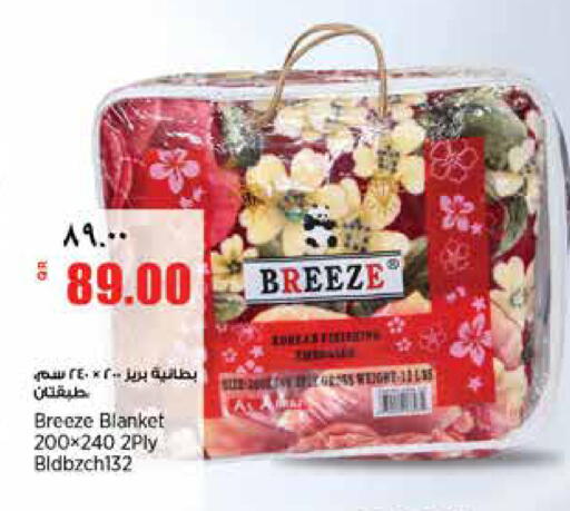 available at ريتيل مارت in قطر - أم صلال