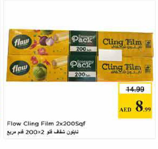 available at لاست تشانس in الإمارات العربية المتحدة , الامارات - ٱلْفُجَيْرَة‎
