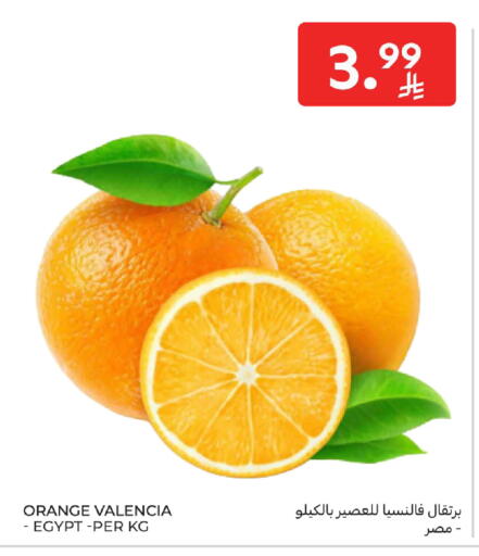 Orange from Egypt available at كارفور in مملكة العربية السعودية, السعودية, سعودية - المنطقة الشرقية