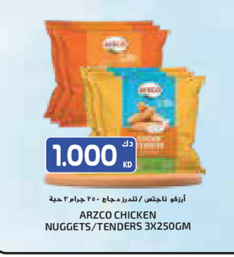 available at جراند كوستو in الكويت - مدينة الكويت