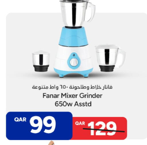 available at باريس هايبرماركت in قطر - الدوحة