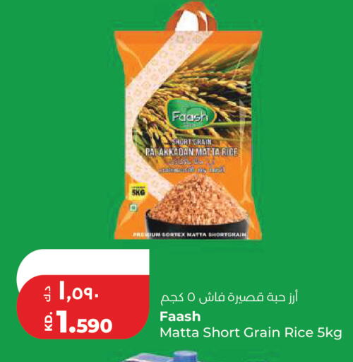 available at Lulu Hypermarket  in Kuwait - Kuwait City