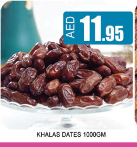 available at Lucky Center in UAE - Sharjah / Ajman