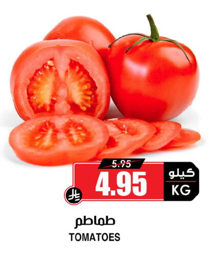 Tomato available at أسواق النخبة in مملكة العربية السعودية, السعودية, سعودية - تبوك
