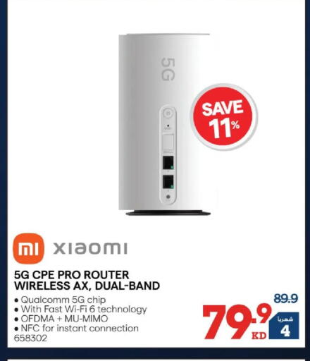 available at X-Cite in Kuwait - Kuwait City