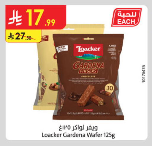 available at الدانوب in مملكة العربية السعودية, السعودية, سعودية - الخرج
