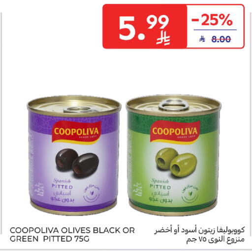 available at Carrefour in KSA, Saudi Arabia, Saudi - Medina