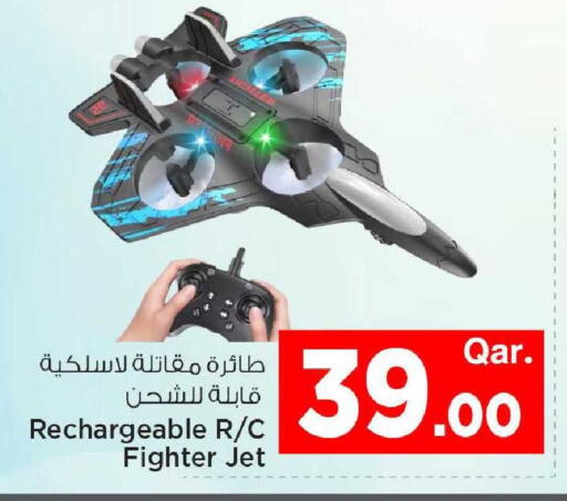 available at مارك & سيف in قطر - الدوحة