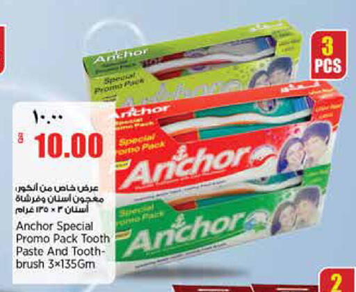 available at ريتيل مارت in قطر - الدوحة