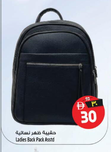 available at Safari Hypermarket  in UAE - Sharjah / Ajman