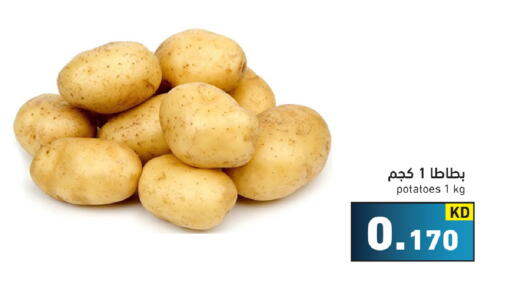 available at Ramez in Kuwait - Kuwait City