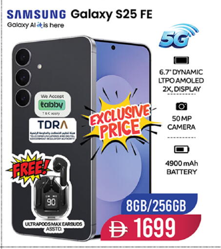 available at SAFARI HYPERMARKET  in UAE - Ras al Khaimah