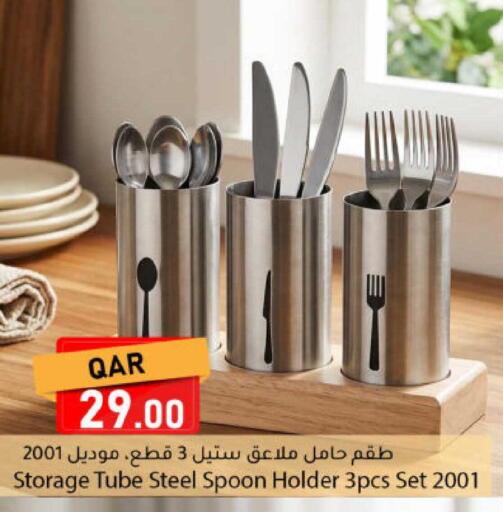 available at دانا ماركت in قطر - الدوحة