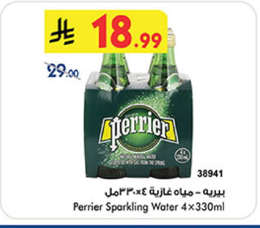 available at Bin Dawood in KSA, Saudi Arabia, Saudi - Medina