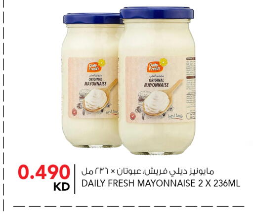 available at  ALNASSER HYPERMARKET in Kuwait - Kuwait City