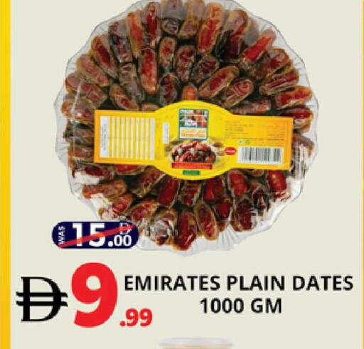 available at EXPRESS AL MADEENA HYPERMARKET LLC in UAE - Abu Dhabi