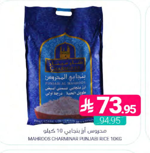 available at اسواق المنتزه in مملكة العربية السعودية, السعودية, سعودية - القطيف‎