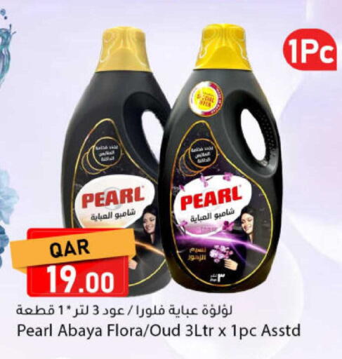 available at Dana Market in Qatar - Al-Shahaniya