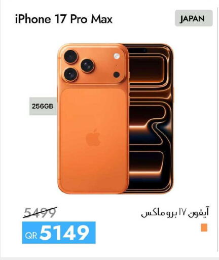 available at iCONNECT  in Qatar - Doha