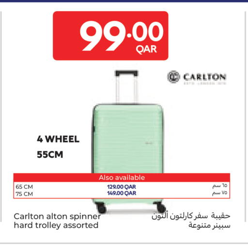 available at كارفور in قطر - الشمال