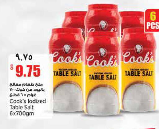 available at ريتيل مارت in قطر - الدوحة