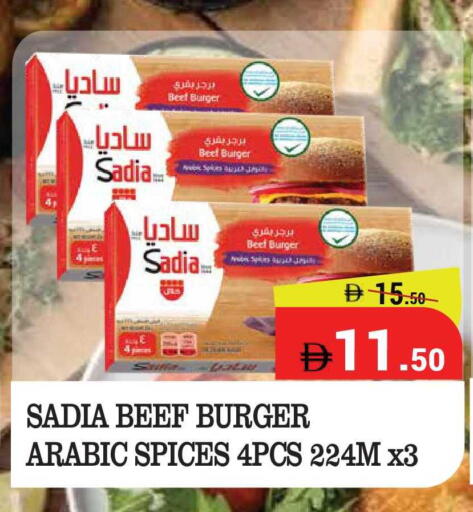 available at Kerala Hypermarket in UAE - Ras al Khaimah