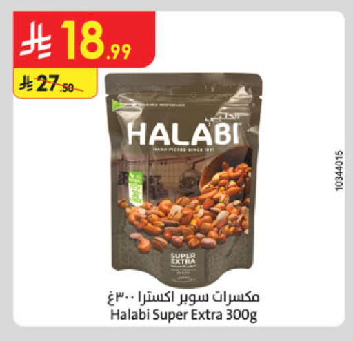 available at Danube in KSA, Saudi Arabia, Saudi - Khamis Mushait