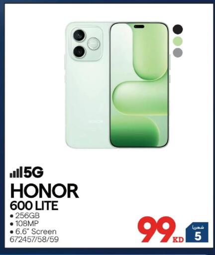 available at X-Cite in Kuwait - Ahmadi Governorate