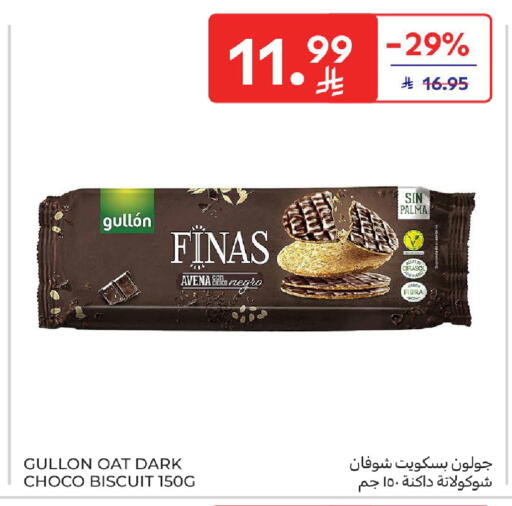 available at كارفور in مملكة العربية السعودية, السعودية, سعودية - المنطقة الشرقية