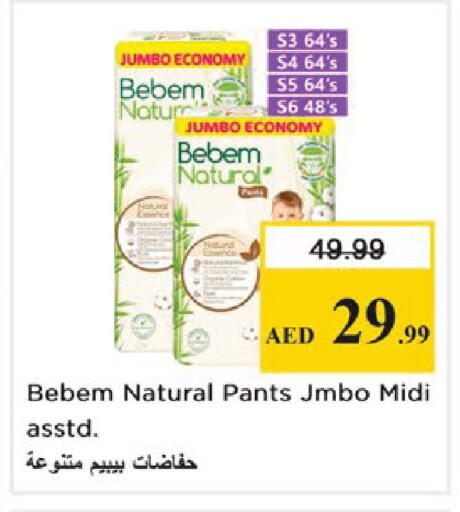 available at نستو هايبرماركت in الإمارات العربية المتحدة , الامارات - دبي