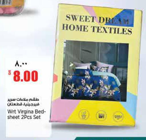 available at ريتيل مارت in قطر - أم صلال