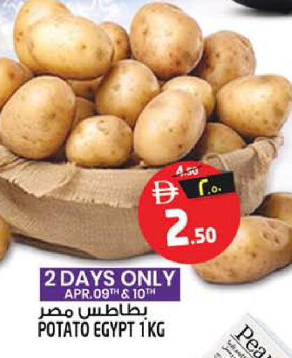 Potato from Egypt available at Safari Hypermarket  in UAE - Sharjah / Ajman