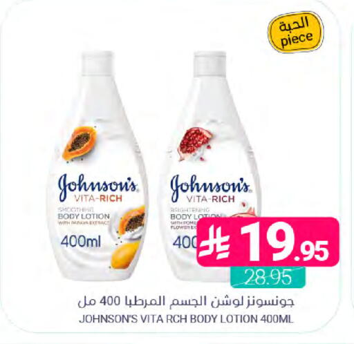 available at اسواق المنتزه in مملكة العربية السعودية, السعودية, سعودية - القطيف‎