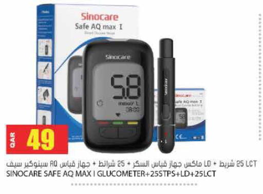 available at Grand Hypermarket in Qatar - Al Daayen