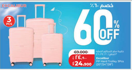 available at Lulu Hypermarket  in Kuwait - Kuwait City