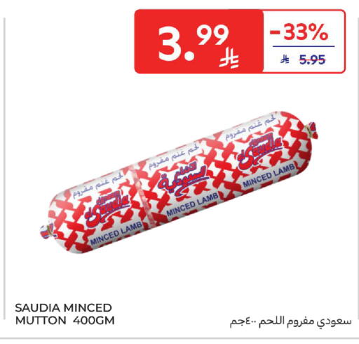 available at Carrefour in KSA, Saudi Arabia, Saudi - Buraidah