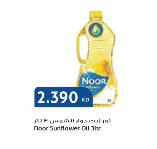 available at جراند كوستو in الكويت - مدينة الكويت