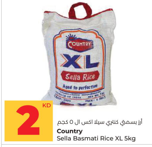 available at Lulu Hypermarket  in Kuwait - Kuwait City