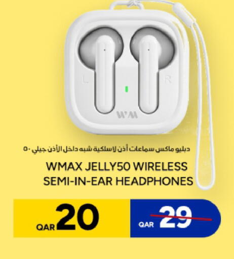 available at باريس هايبرماركت in قطر - الوكرة