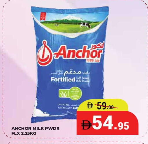 available at كيرالا هايبرماركت in الإمارات العربية المتحدة , الامارات - رَأْس ٱلْخَيْمَة