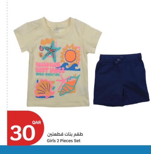 available at سيتي هايبرماركت in قطر - الدوحة