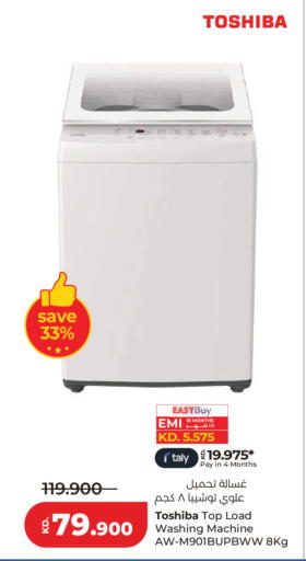 available at لولو هايبر ماركت in الكويت - محافظة الأحمدي