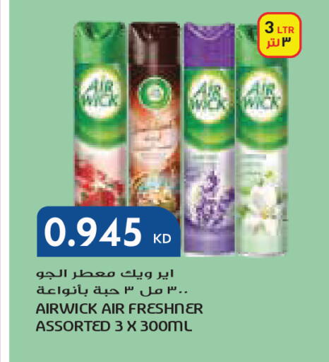 available at جراند كوستو in الكويت - مدينة الكويت