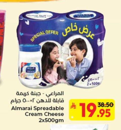 available at Kabayan Hypermarket in KSA, Saudi Arabia, Saudi - Jeddah