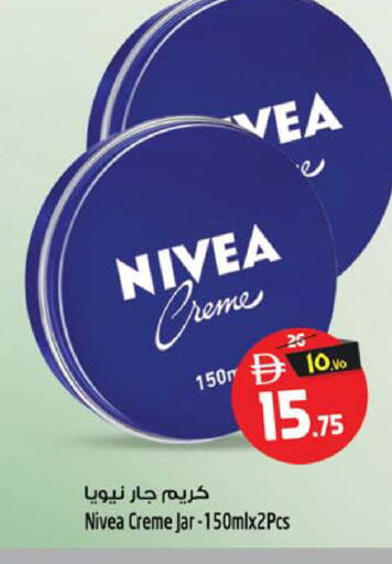 available at سفاري هايبر ماركت in الإمارات العربية المتحدة , الامارات - رَأْس ٱلْخَيْمَة