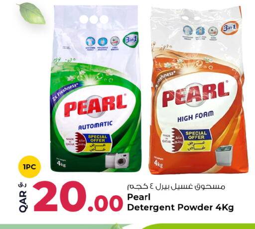 available at Rawabi Hypermarket in Qatar - Al-Shahaniya