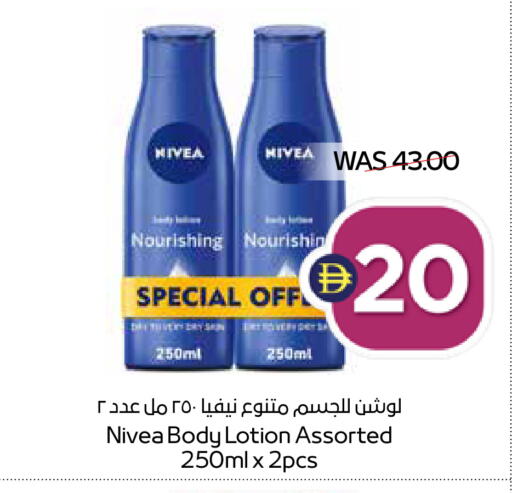 available at أدكووب in الإمارات العربية المتحدة , الامارات - رَأْس ٱلْخَيْمَة