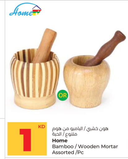 available at Lulu Hypermarket  in Kuwait - Ahmadi Governorate